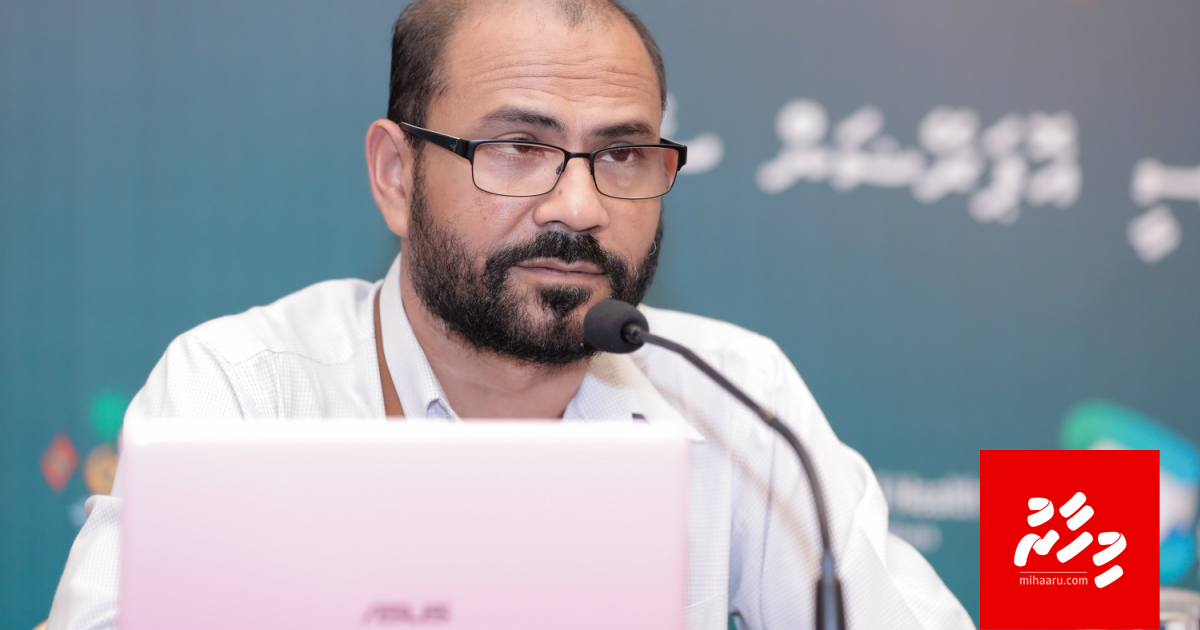 Detail news: Geyge ah thashibari fonuvun huttaalan edhefi