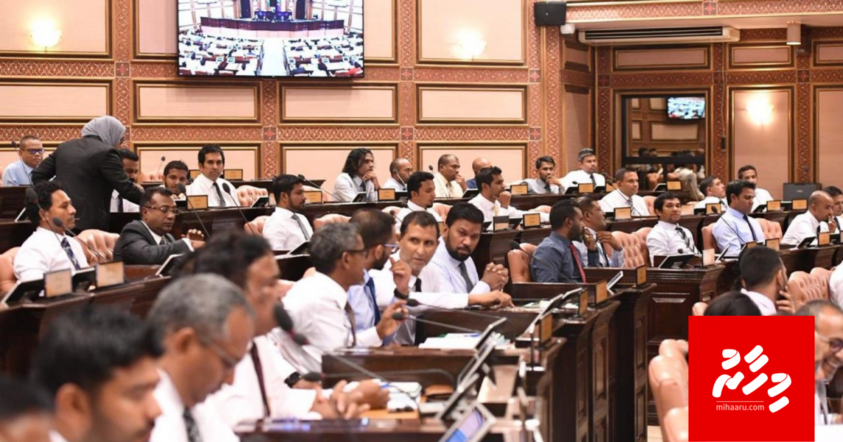 Ganoonuasaaseegai aiynulai mi kan kuraanee kihineh?