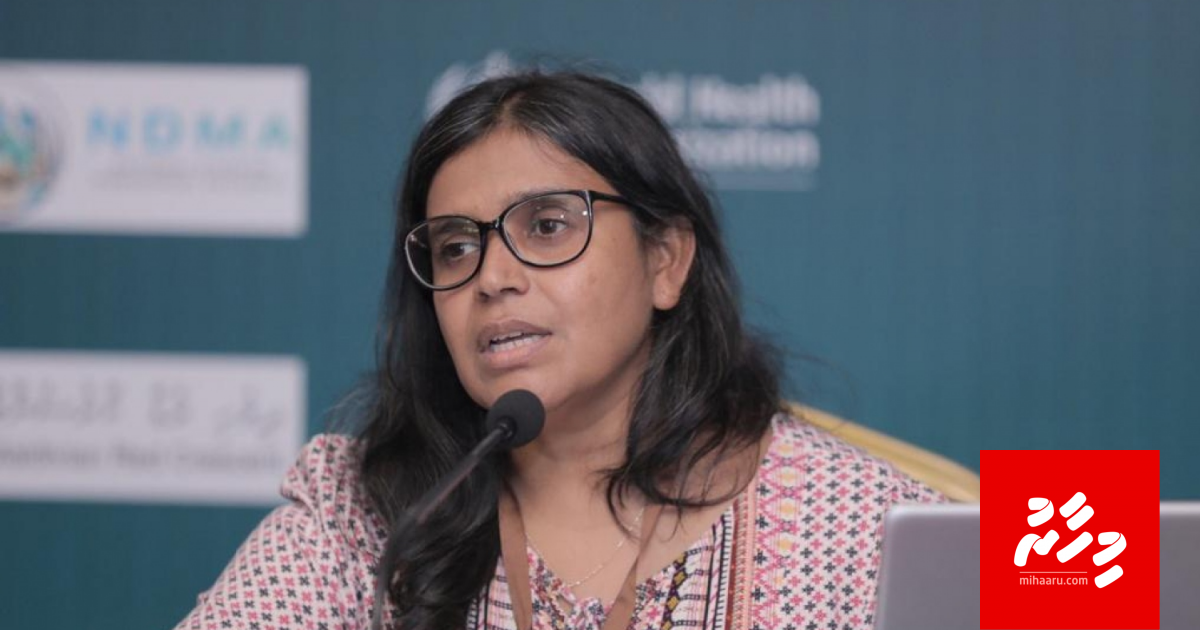 Dr. Sheena e vidhaalhuvaa ehcheh engeytha?