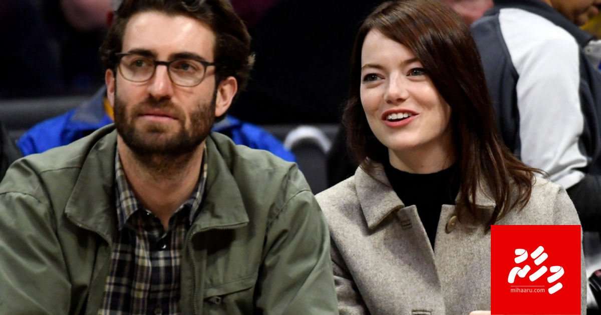 Bathalaa Emma Stone engagevejje