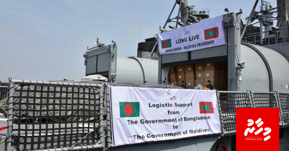 Bangladesh in bodethi eheethakeh Raajje ah