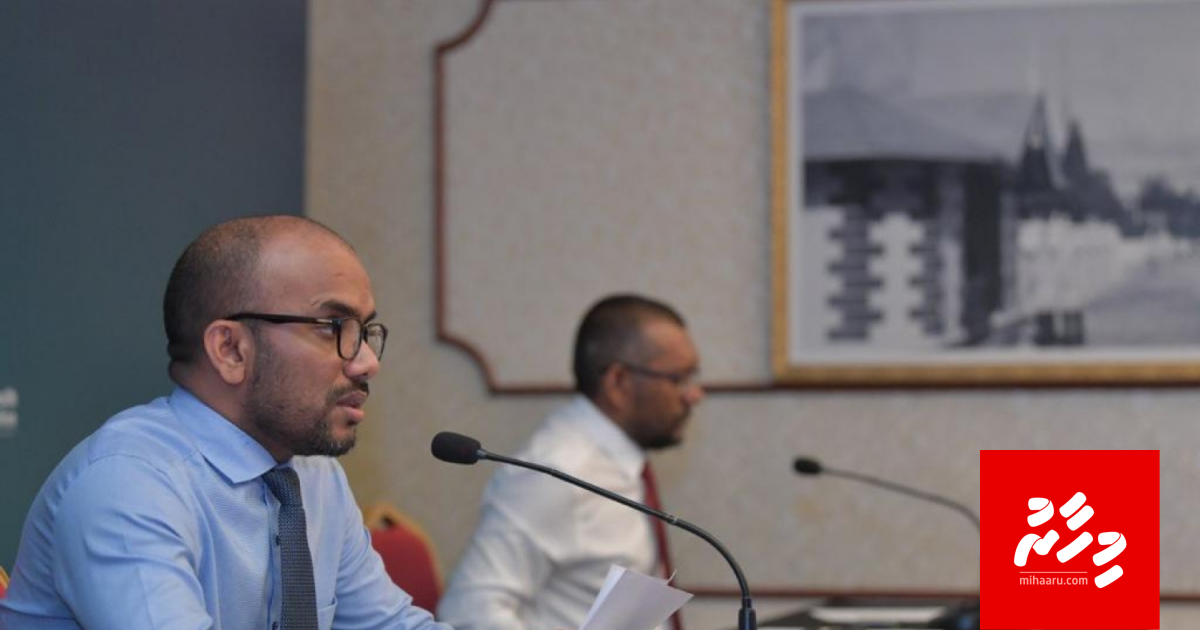 Pension fund gai aiylaakah nethin: Ameer