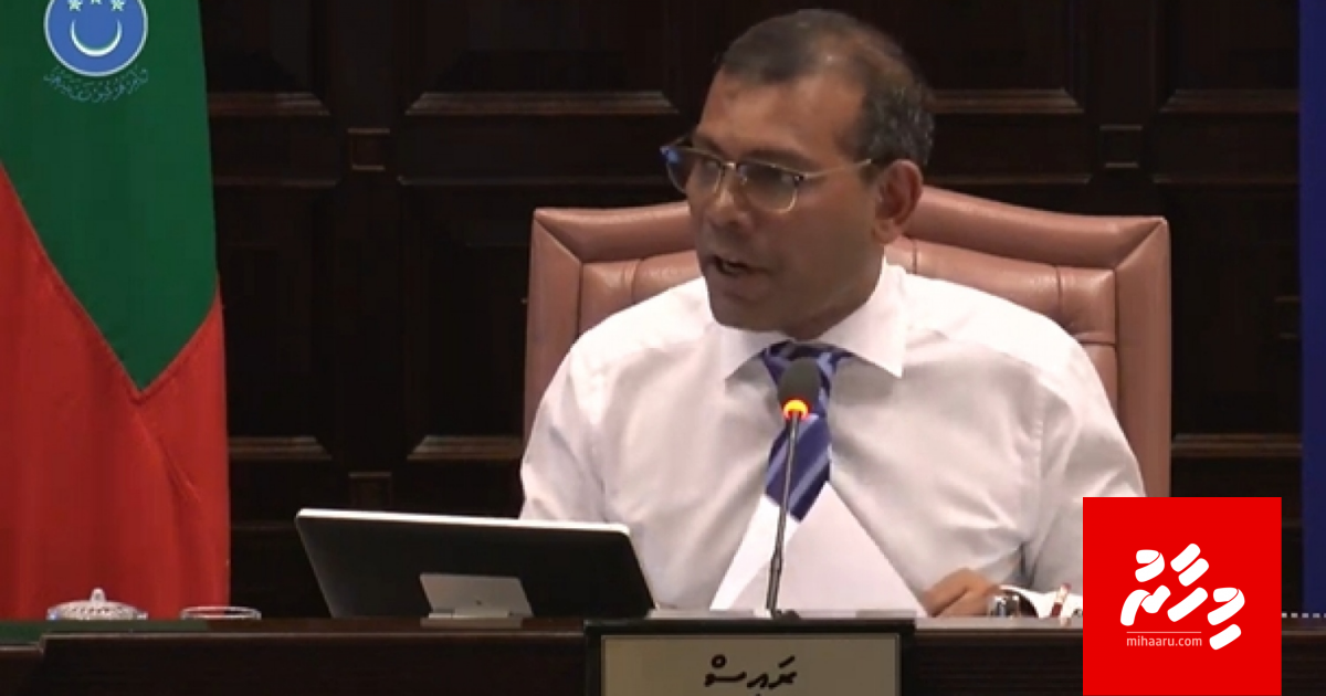 Faisaa ebahuri, pension fund gai aiylaakah nujehey: Nasheed