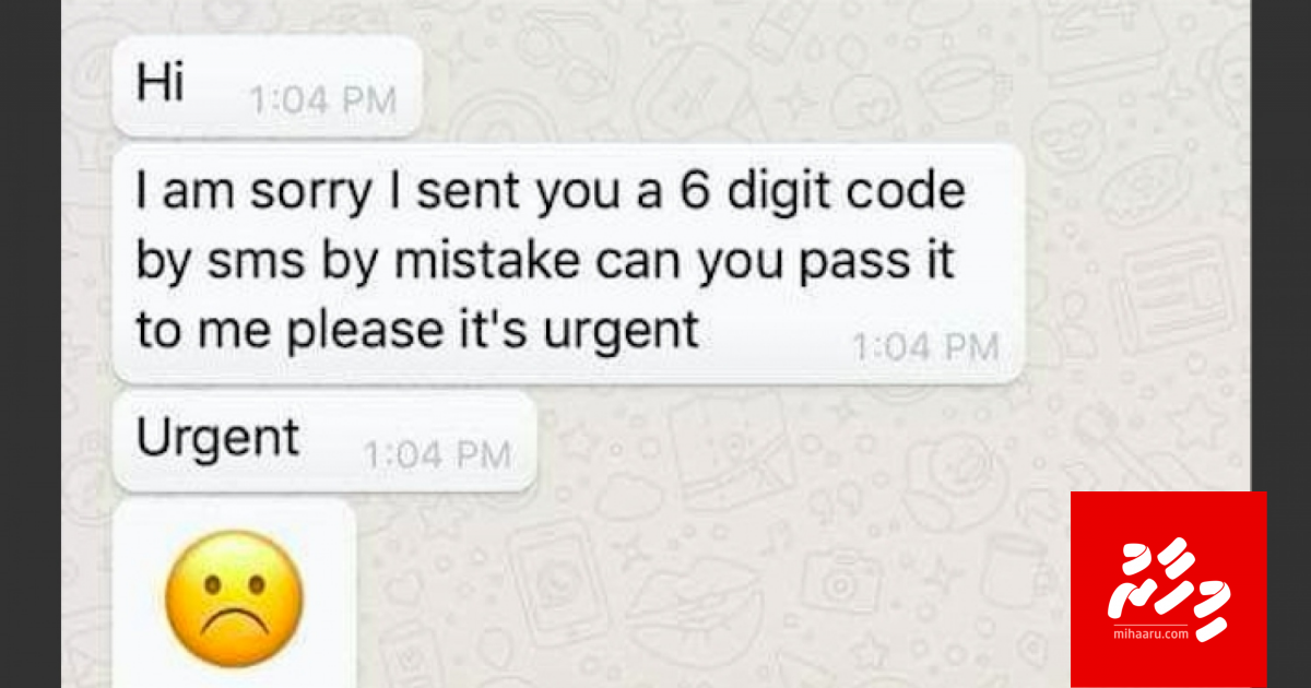 Meehaku message kuriyas whatsapp code nudheythi!