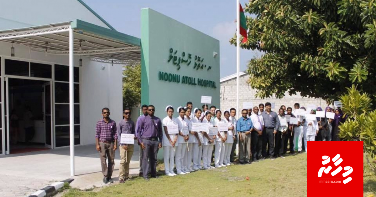 Covid-19: Manadhoon positive vi meehunge thereygai Hospital saaf kuraa 2 muvahzafun