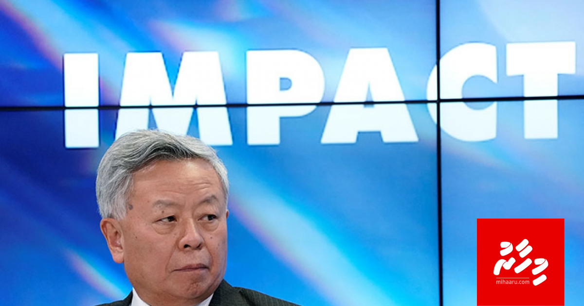 AIIB ge ehee ah raajje in edhefi