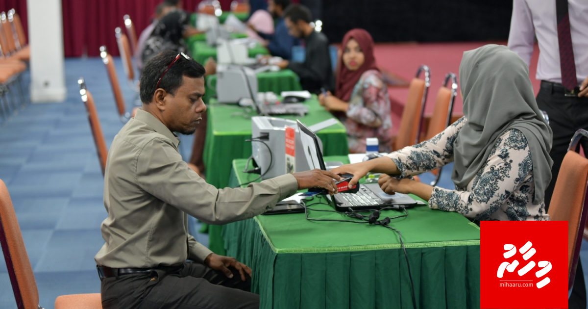 Fageerun ge gothugai Raajjein registry vefai vanee 8,764 meehun