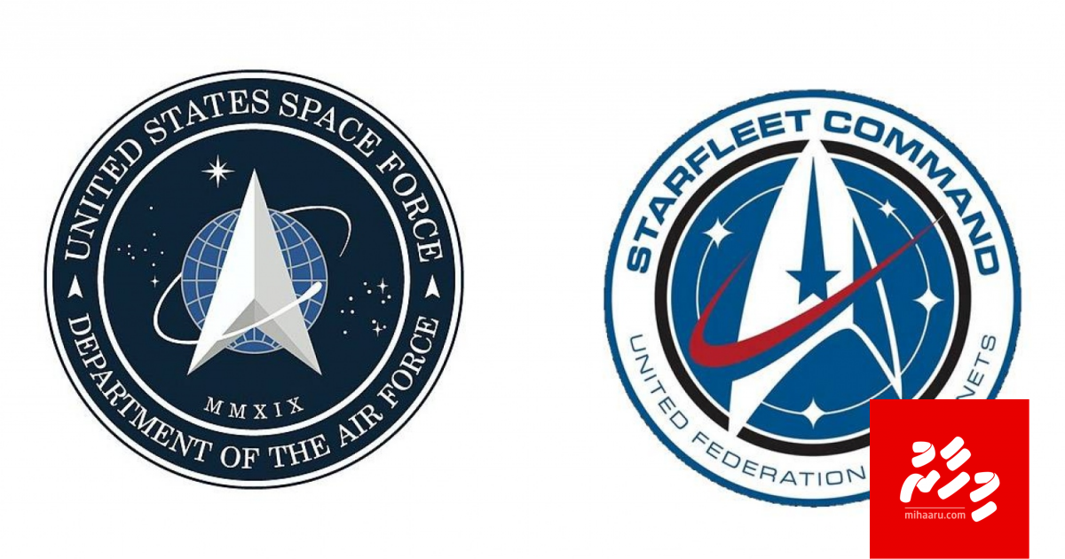 America ge Space Force ge logo akee copy eh?