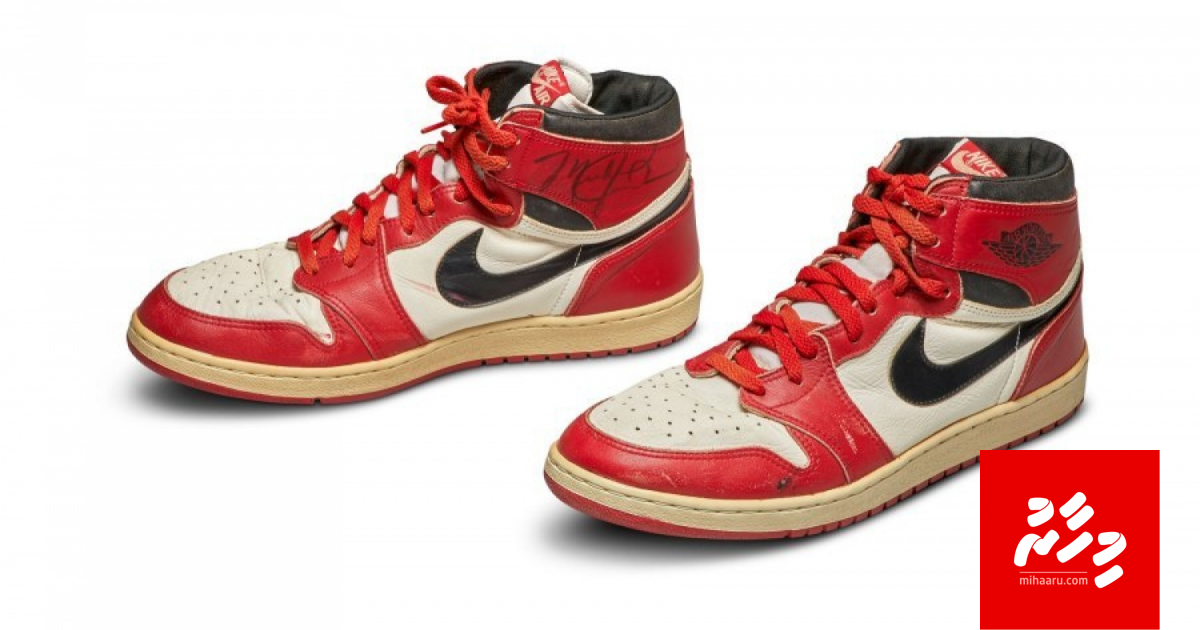 Micheal Jordan ge theereehee booteh neelameggai