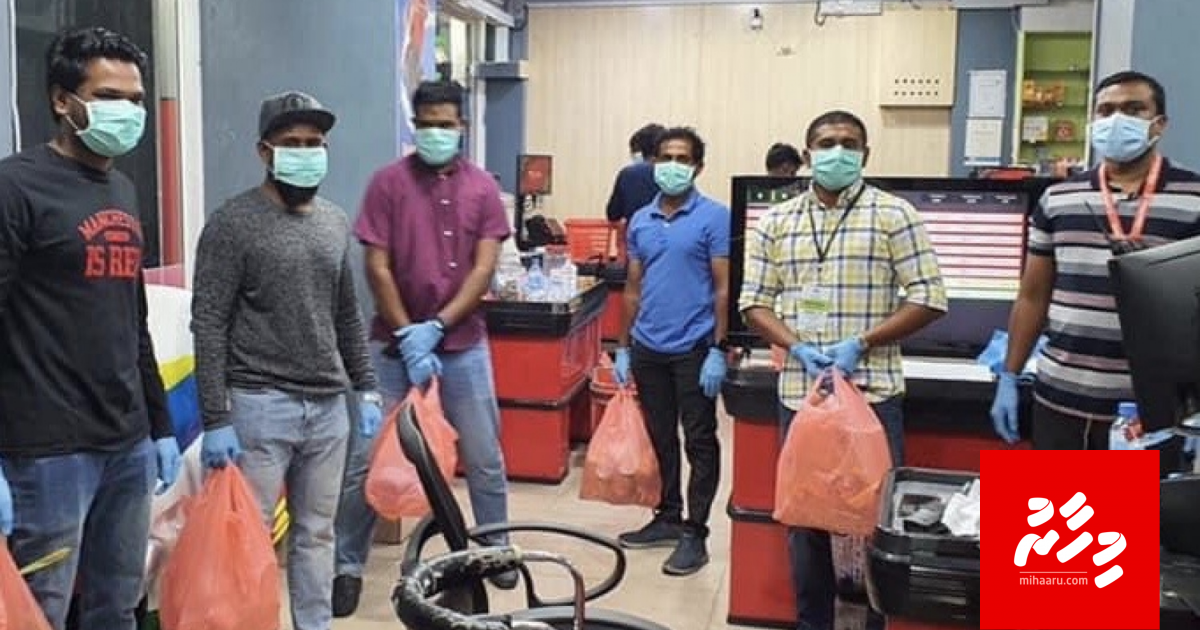 Mahloof ves isolation gai