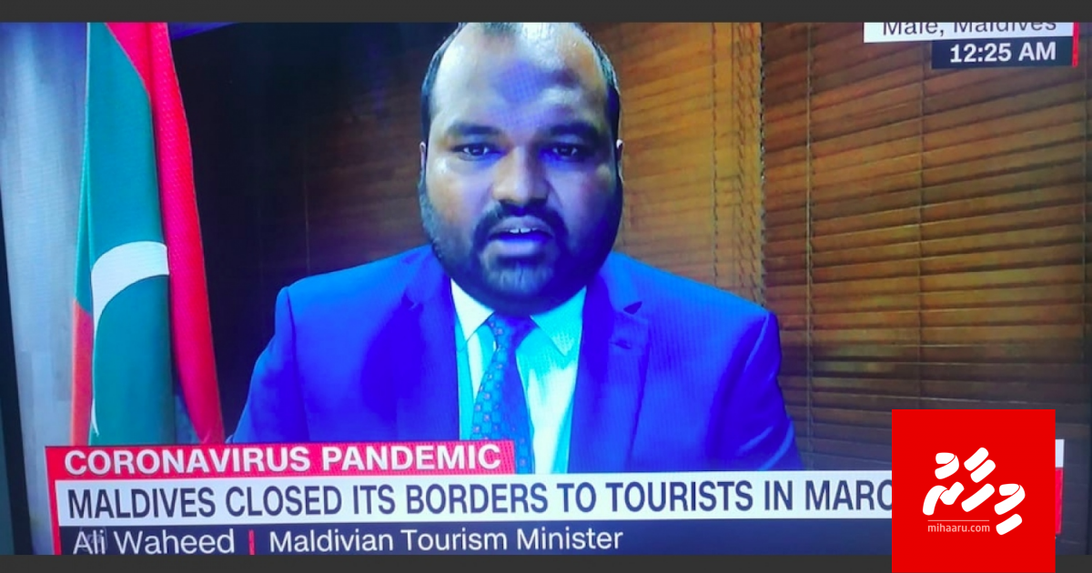 Tourism July mahu fesheyne kamuge ummeedhu ebaoiy: Ali Waheed