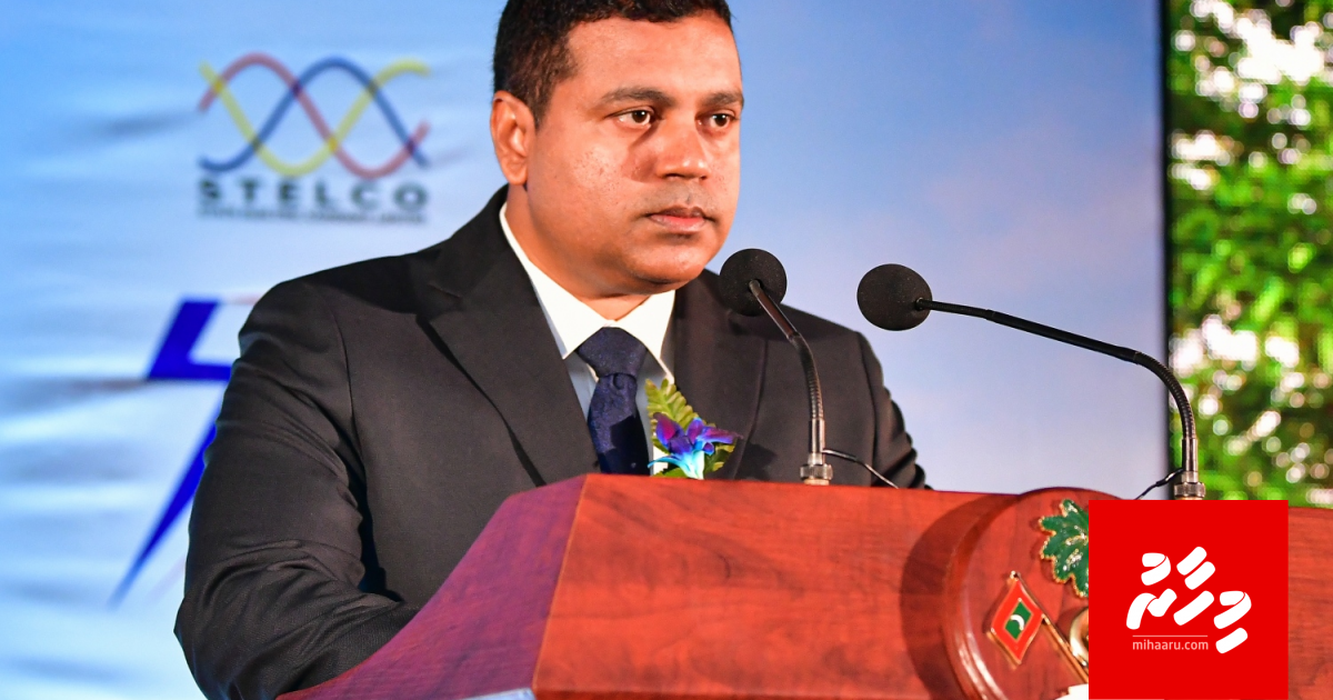 STelco ge sitee eh majileehun leakvi gotheh hoadhidheyn edhihje