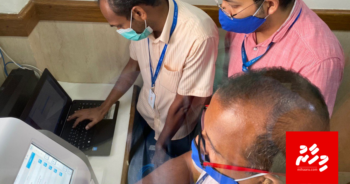 ADK gai Covid-19 ah test kuran thayyaaru vejje