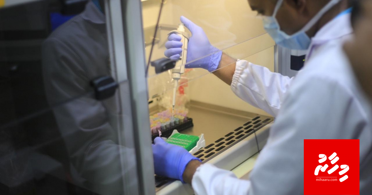 Ithuru gadeege faisaa dhey usool badhalu kuran Health Union in govaalaifi