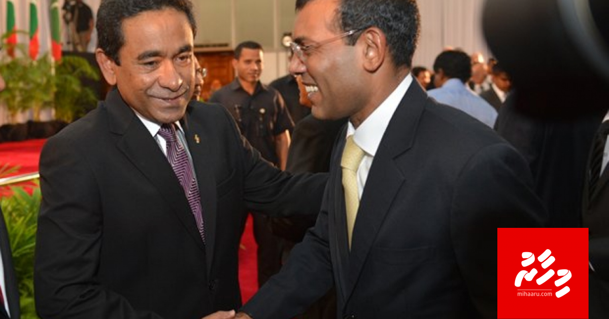 Yameen ekani jalah lumuge insaafeh nuvisney: Nasheed
