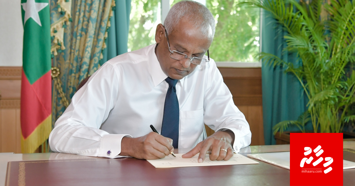 Resort thakuge kuli 6 mahah fas kohdheyn nimmaifi