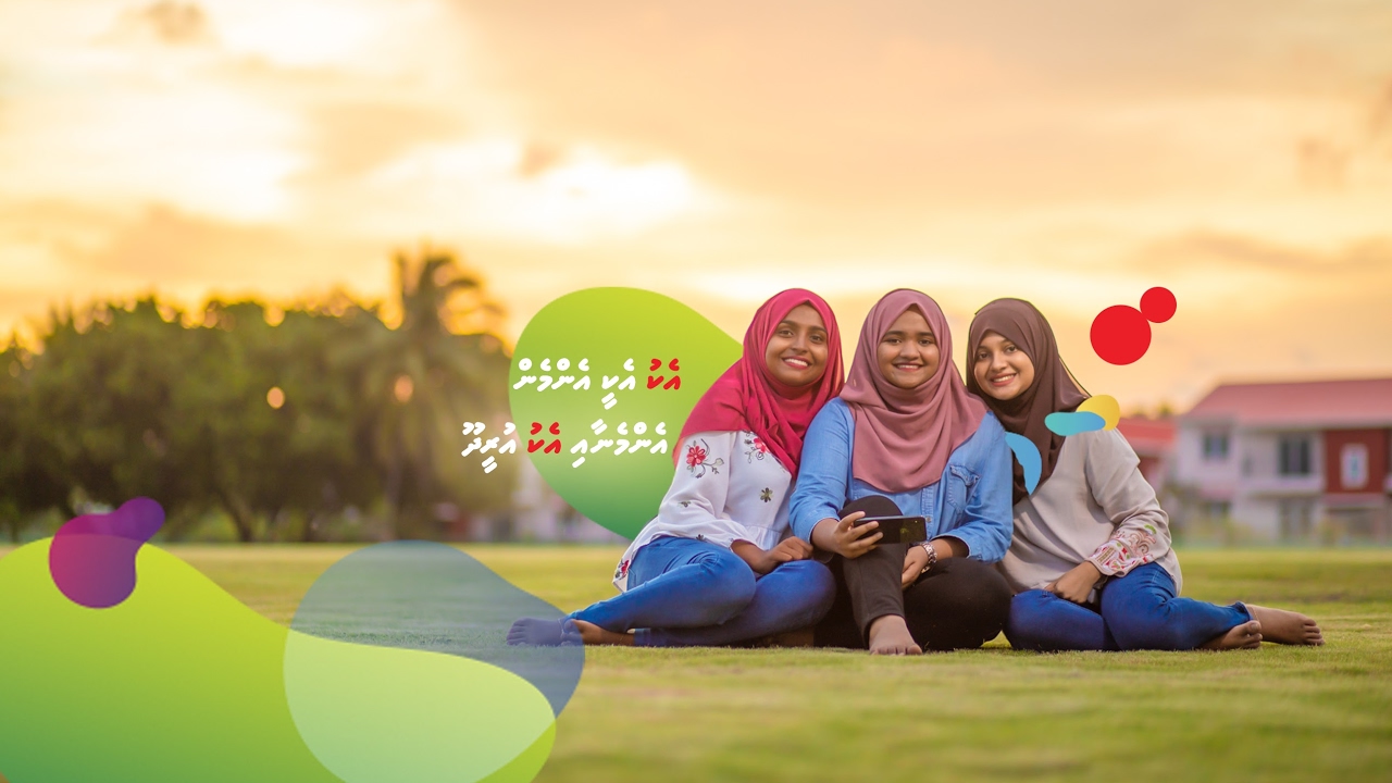 Ooredoo Eid Show 2020