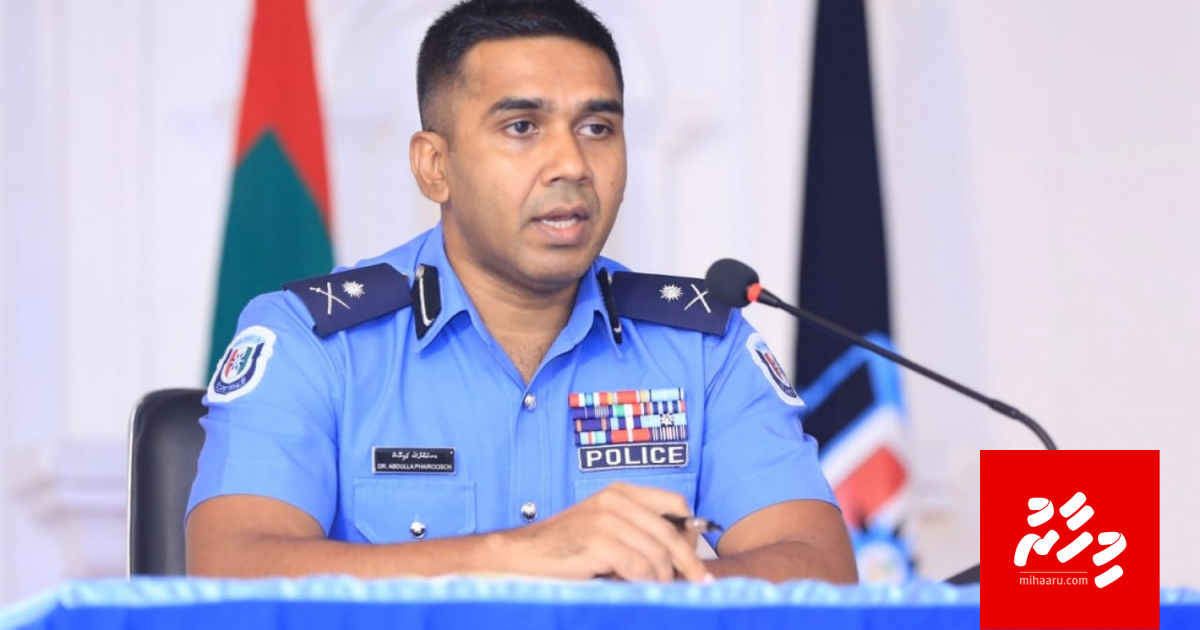 Majileehuge thalhumugai jalsa beyvveynee vaki kanthahthakeh furihama koggen kan HPA in a'gaifi