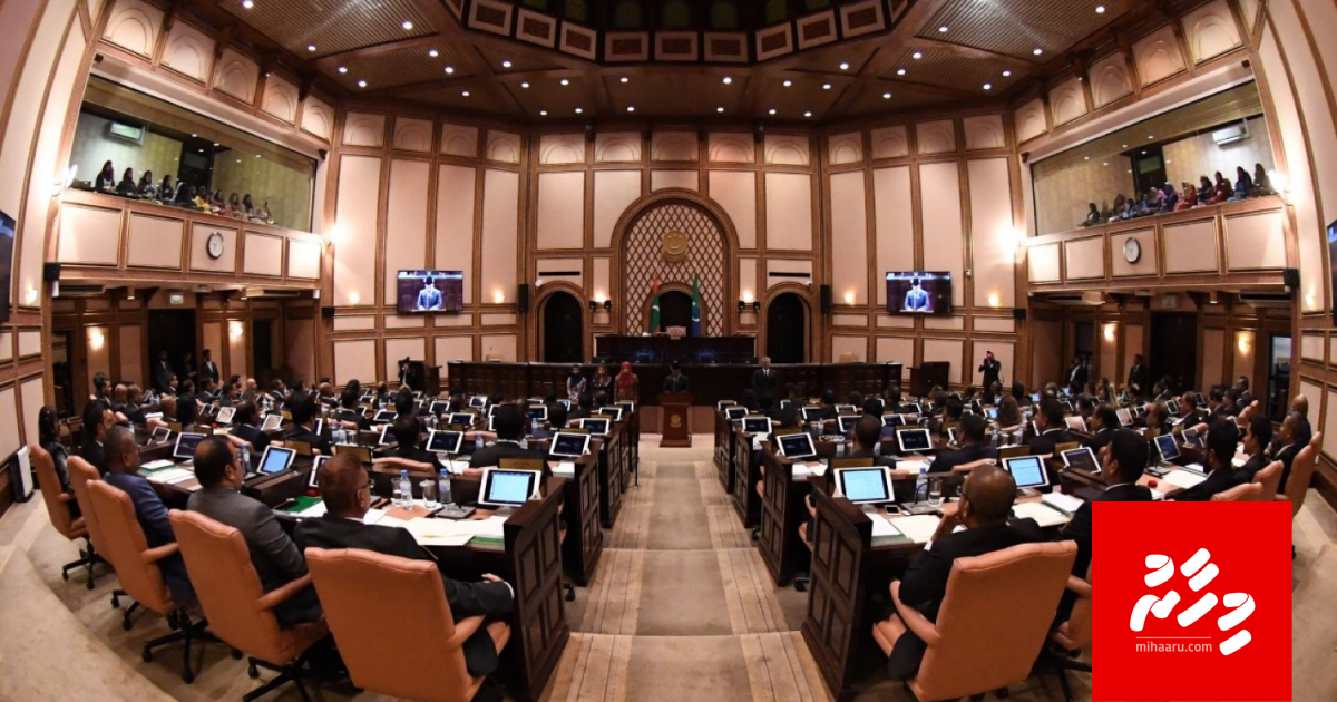 Council memberun ge dhauru ithuru kuran sarukaarun husha helhi bill agenda koffi