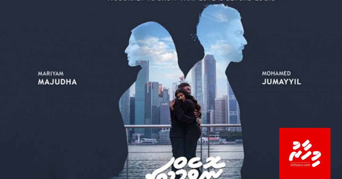 DRE ah "November" annaanee July 6 gai