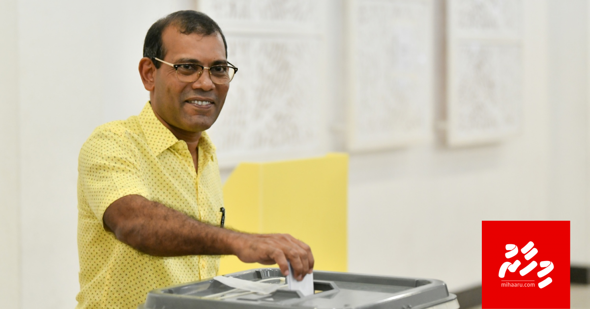 Nasheed mihaaru vidhaalhuvanee council ge dhauru dhanman Supreme Court ah dhevidhaane kamah