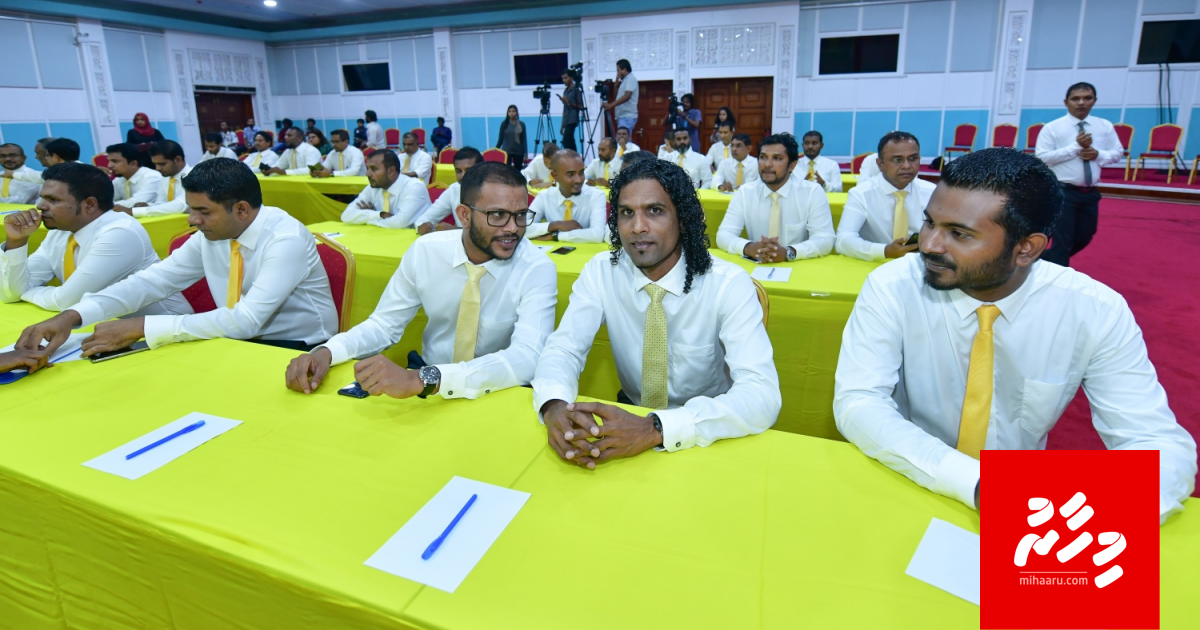 Sarukaarun hushahelhi gothah Gaanoonu Asaasee islaahukuran MDP in nimmaifi