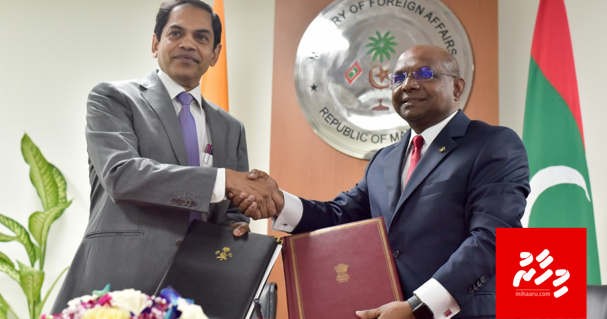 India ge eheegai MVR 46 million ge mashroouthakeh hingan soikoffi