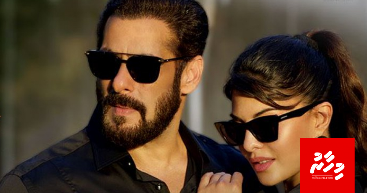 Tere Bina: Salman aai Jacqualine ge video lava eh
