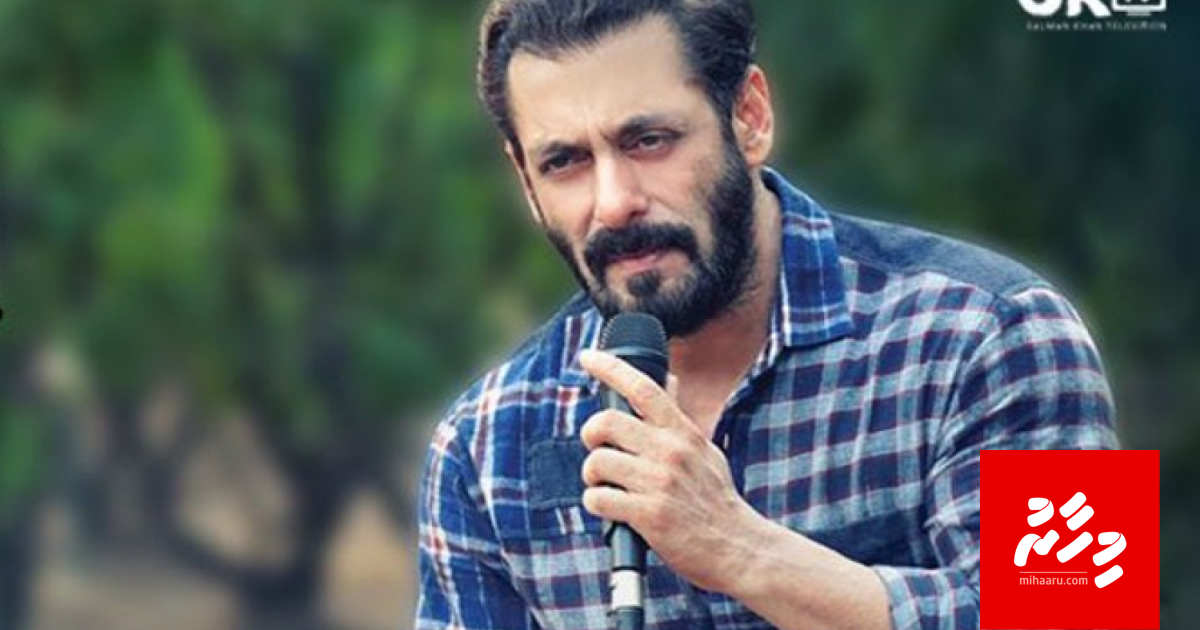 Lockdown thereygai Salman Khan ge ithuru lava eh