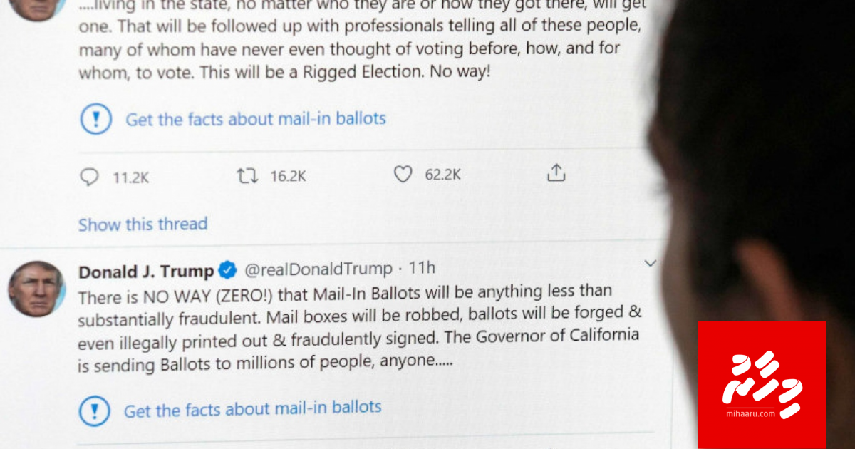 Trump aai Twitter ge hanguraama hoonuve amureh nerenee!