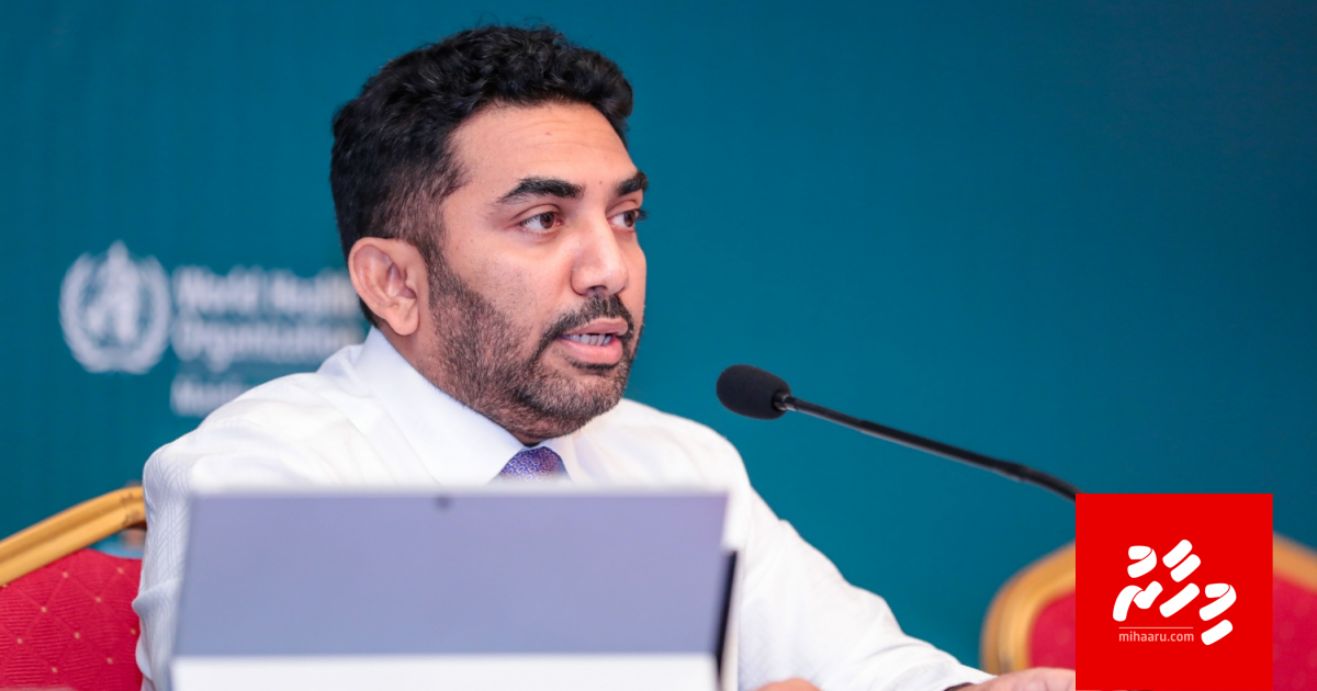 Thafseel: Lockdown ah luidhee muhimmu hidhumaiythah maadhamaa hulhuvaalanee