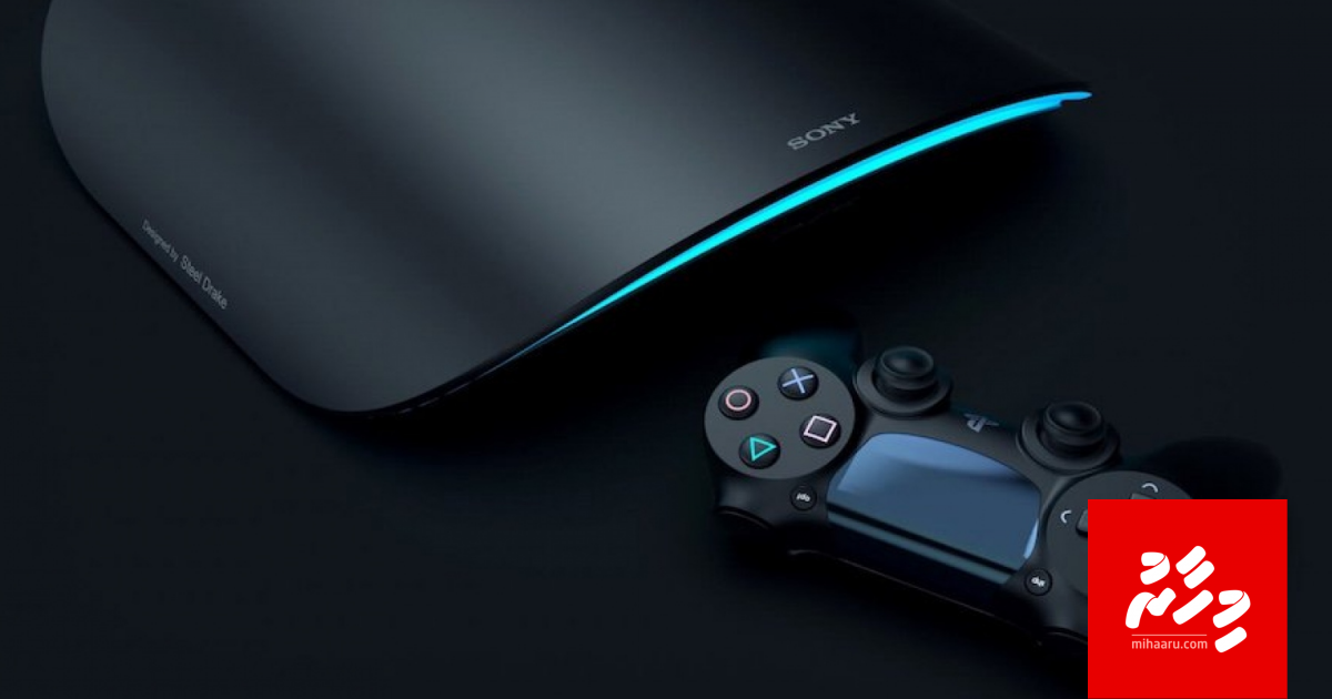 Play Station 5 anna aharuge fahukolhu nerenee