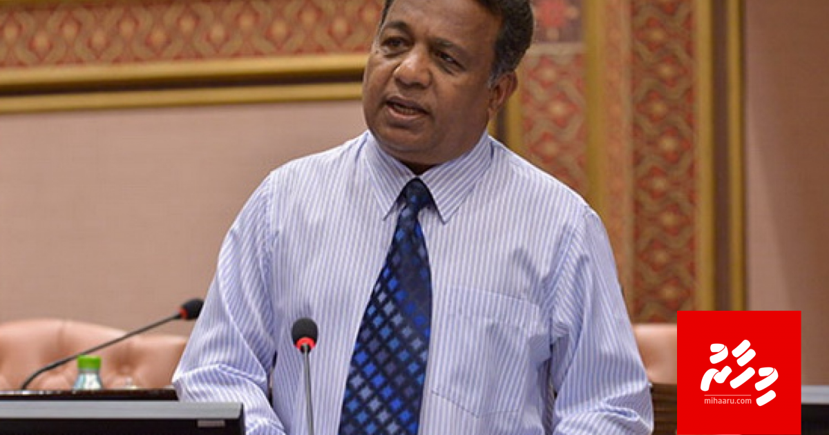 Gaanoonuasaasee isslaah kurun: Minority leader ge javaabehge inthizaarugai