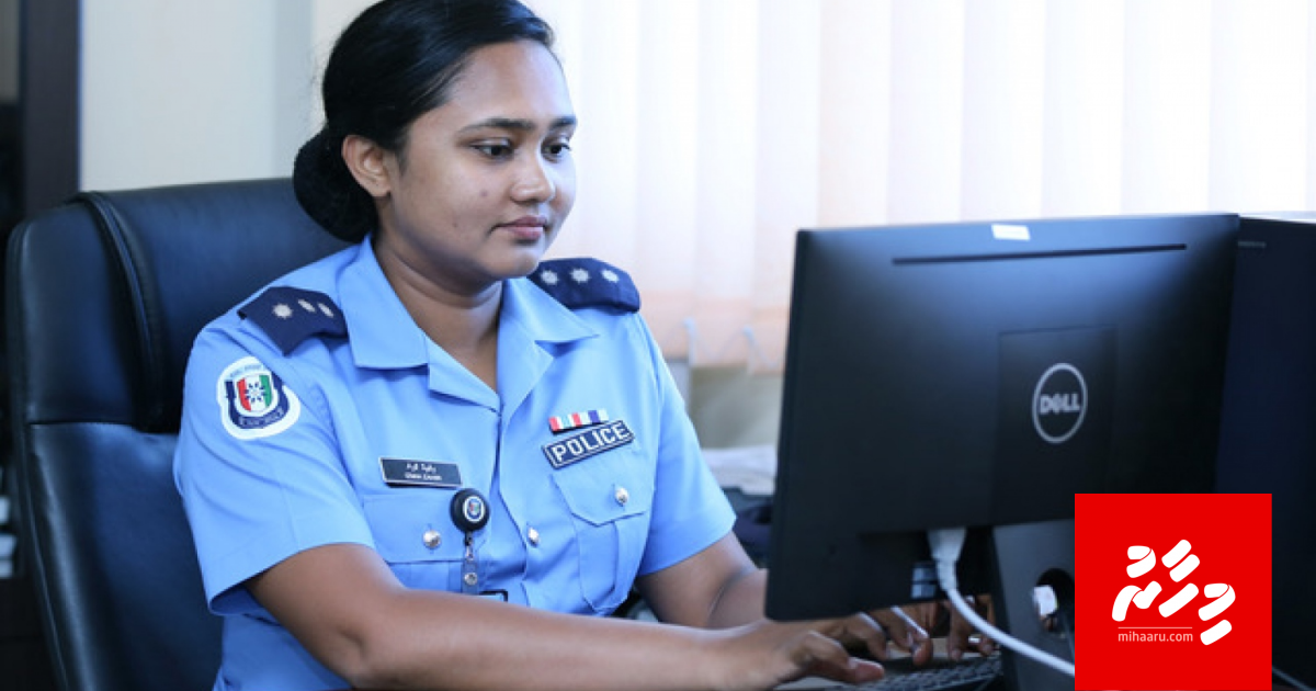 Fuluhunge tharujamaanakah Izmia hamajassaifi