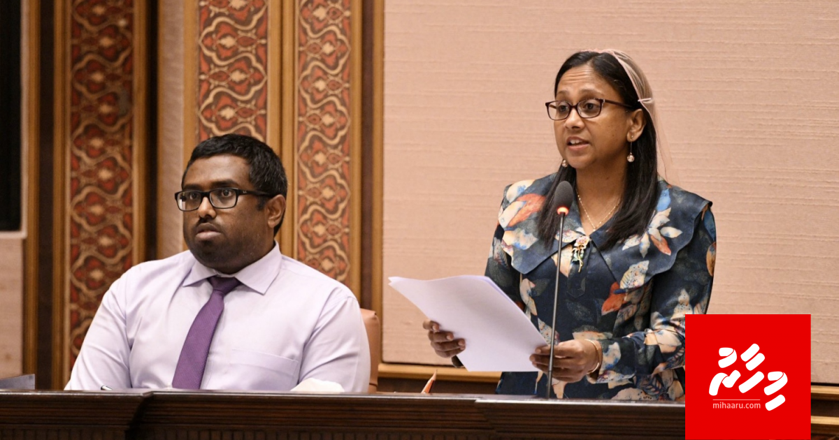 Fisheries ministry fail vejje, minister isthiufaa dhevvaa: MP Shaheem
