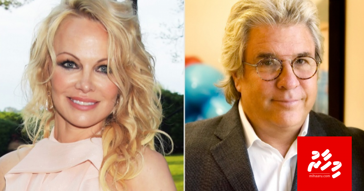 Pamela Anderson ge kaiveni 12 dhuvas fahun nimumakah