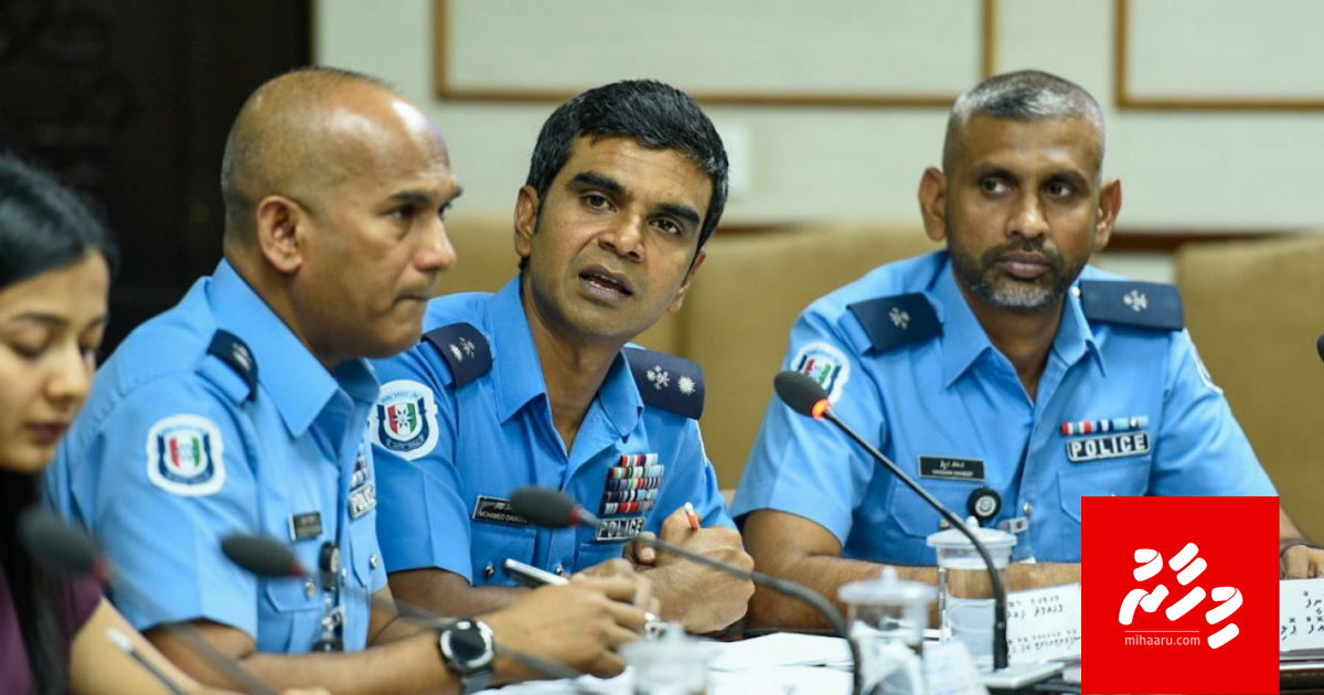 Sihuraai ruqya ge therein jinsee goana kuraa massalathah aadhey: Fuluhun