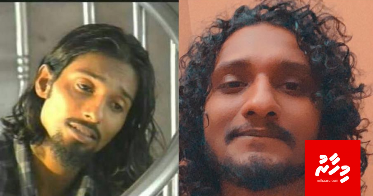 Ali Rameezah faadukiyumun Zakitte ah nugovaakah eccheh nei