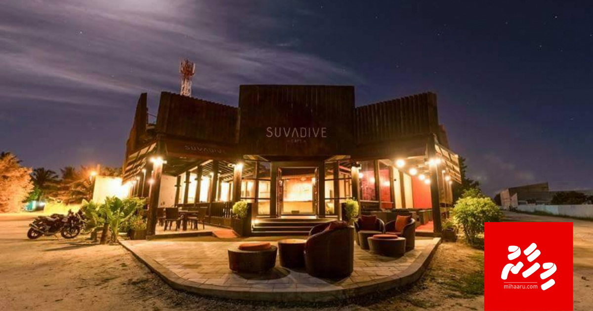 Addu ge viyafaari thah reygandu bandhu