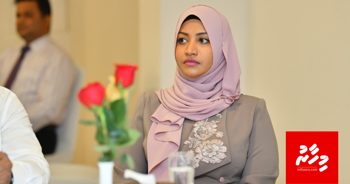 Nahula Majileehuge committee ah mirey haaziru kuranee