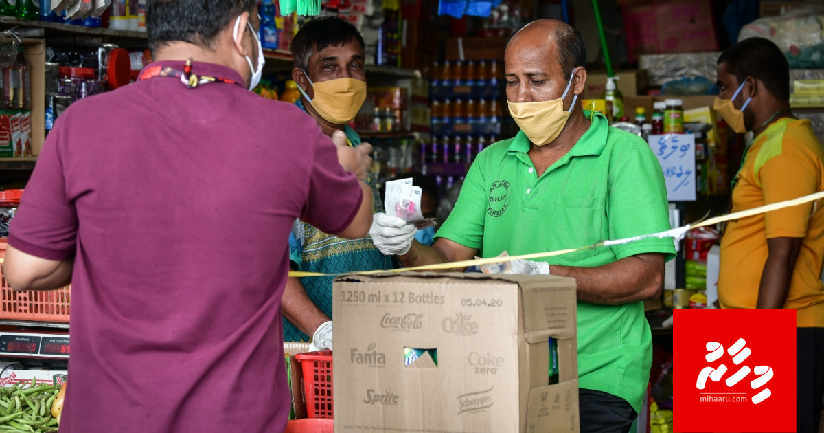 Business permit ah mihaaru edheveynee fuluhunge portal medhuverikoh