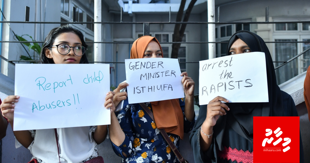 16 aharuge firihen kujjakah jinsee goana kuri meehaku hayyaru koffi