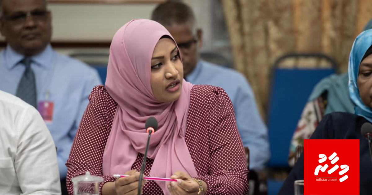 Masakkai nukuraa kamah heevanee photo nunagaathee kamah vedhaane: Nahula