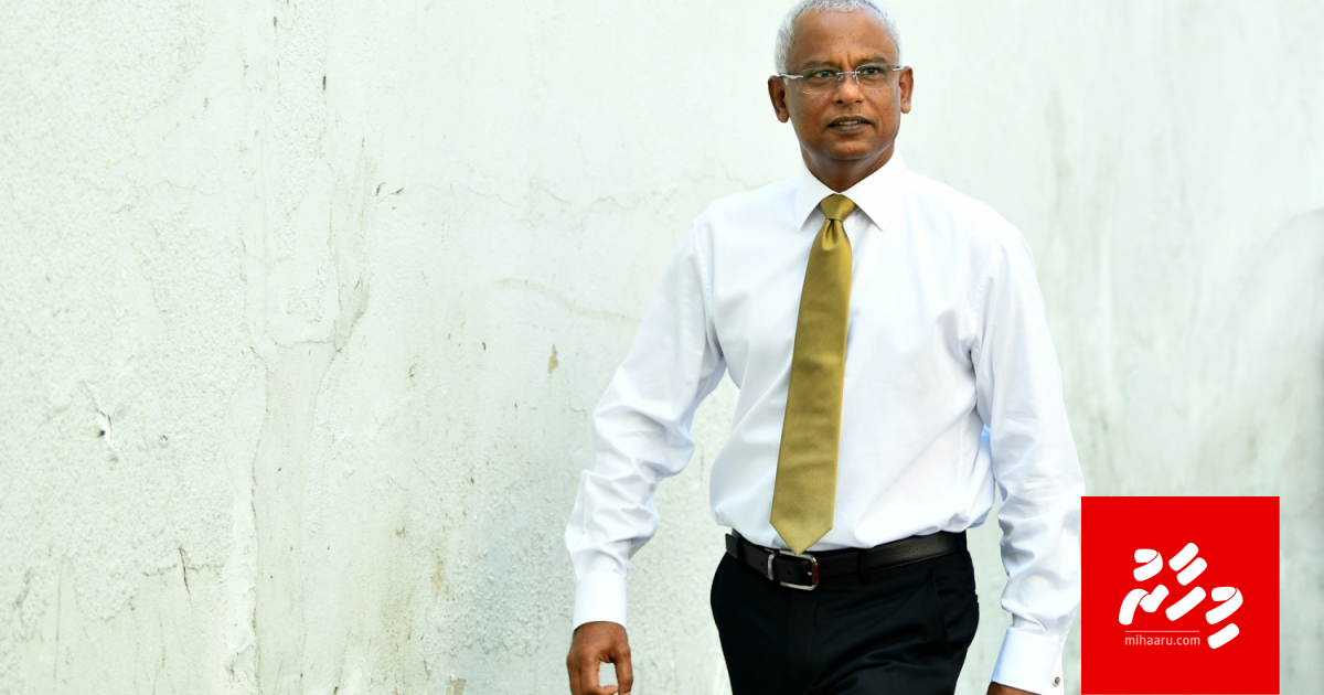 Vaguthee council thakuge baaru hani kuraa bill thasdheegu kuravvaifi