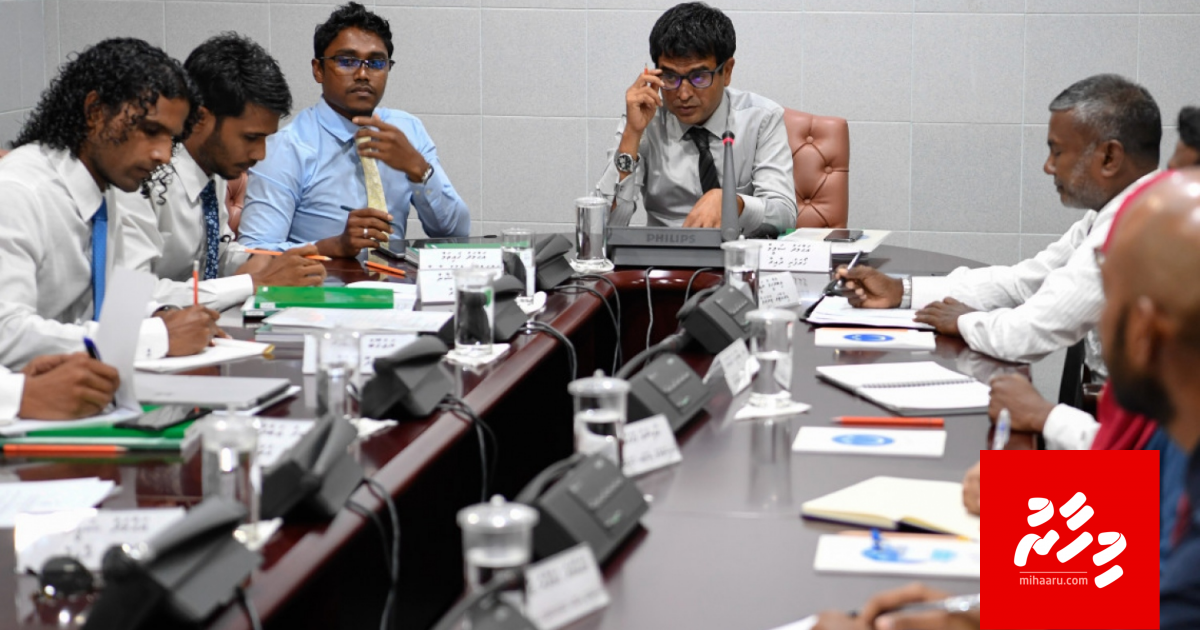 Villimale farah gellun vaathy EPA aai kamaabehey faraaithah committee ah haaziru kuranee