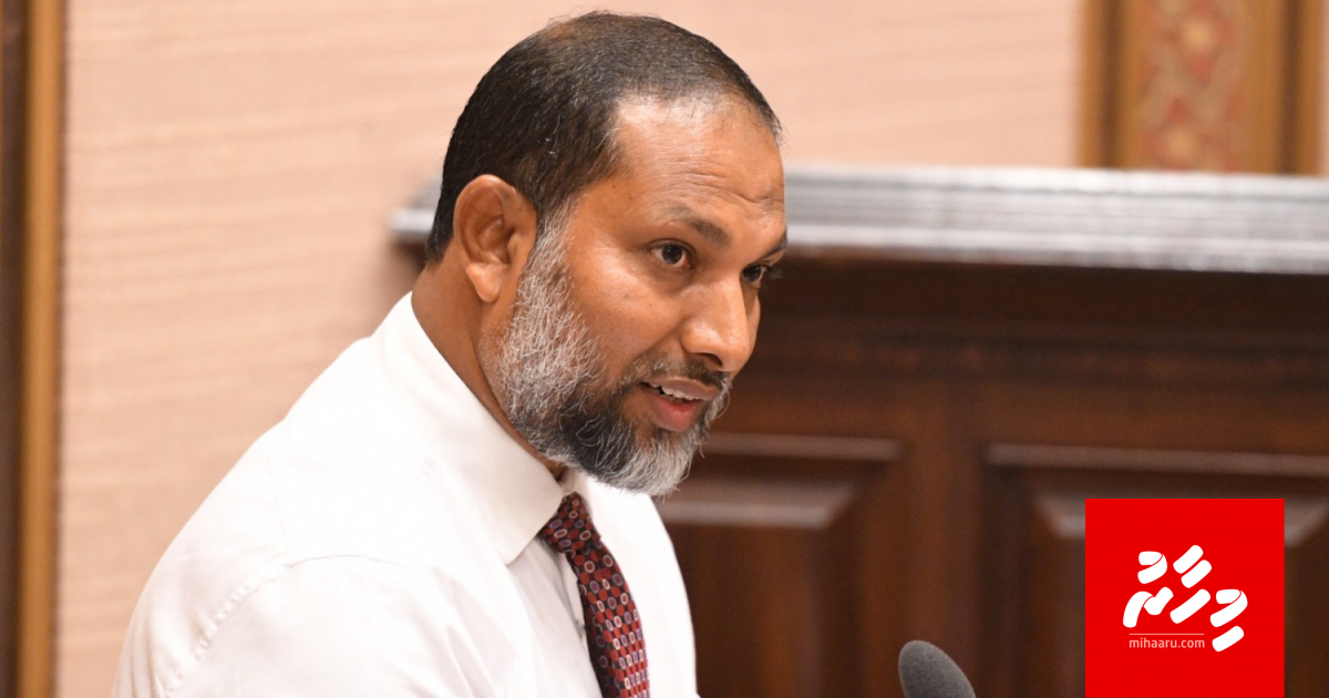 Majilyhuge hamanujehunthah balan ninmumun minister goas vejje