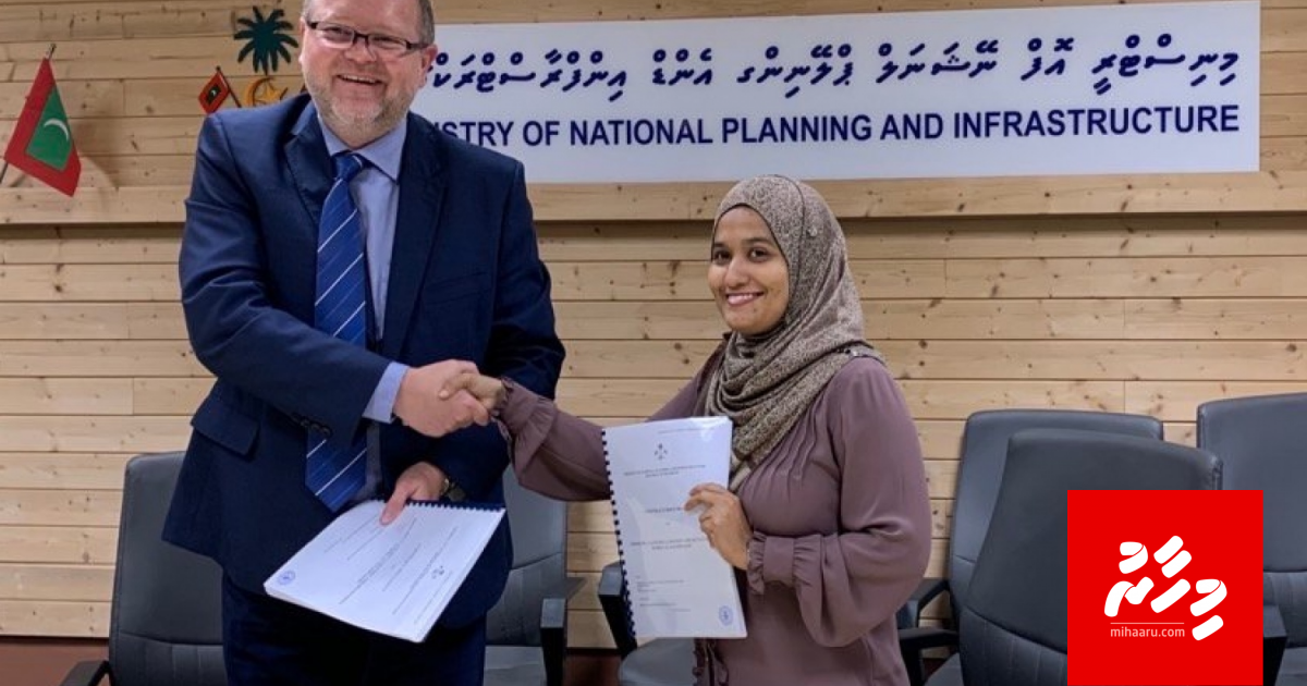 Bidah nulai Gulhifalhu bin hikkan 53 million dollar ah Boskalis ah dheefi