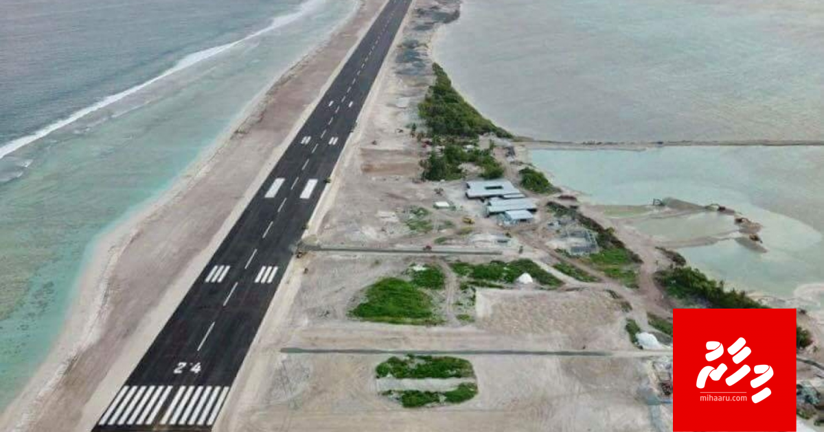 Private jet thah jassan ithuru airport thah balanee