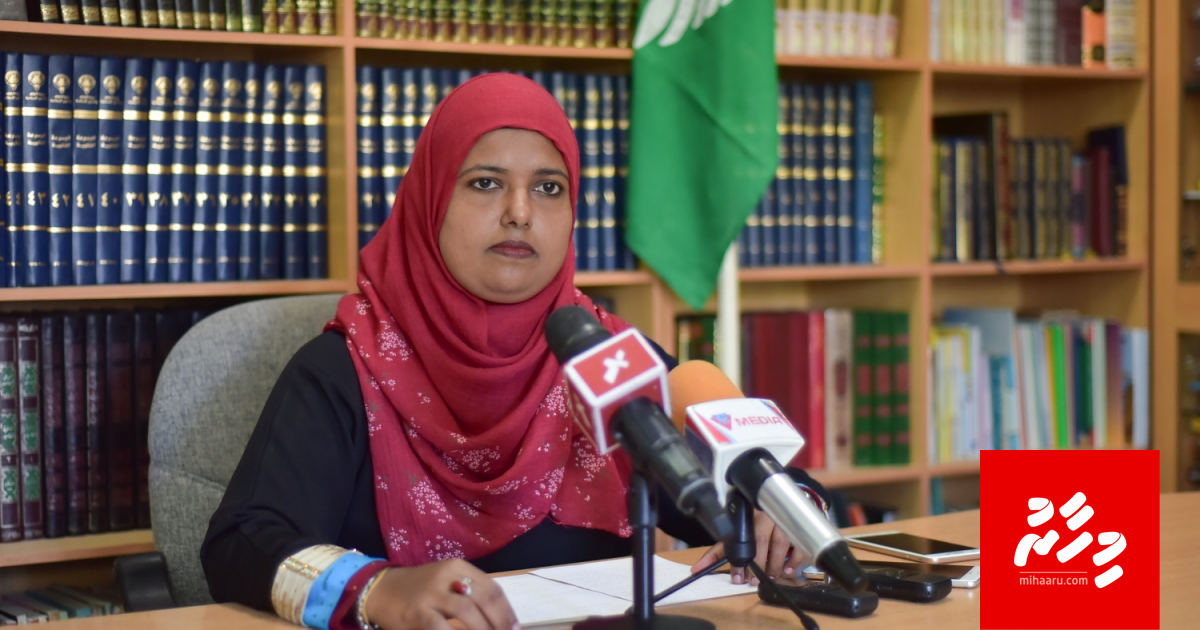 Shidhaathaa ge hiyhama nujehun MDP ah: Vote kolhu hama kohdhenee Adhaalathun!