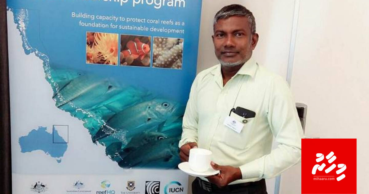 EPA ge Naeem ah Environment Ministry in inzaaru dheefi